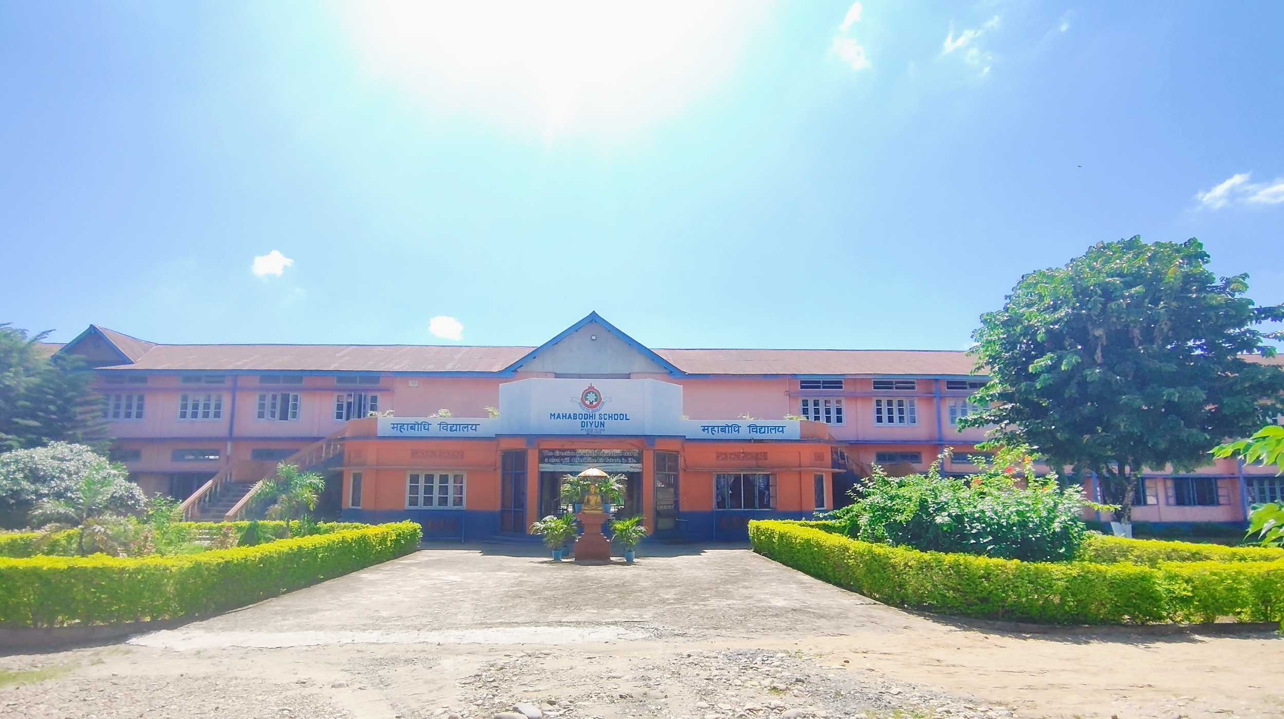 Mahabodhi School diyun